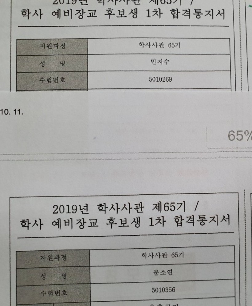 c0f77b3769c9fcbd28401f541e7b4e38_1570761