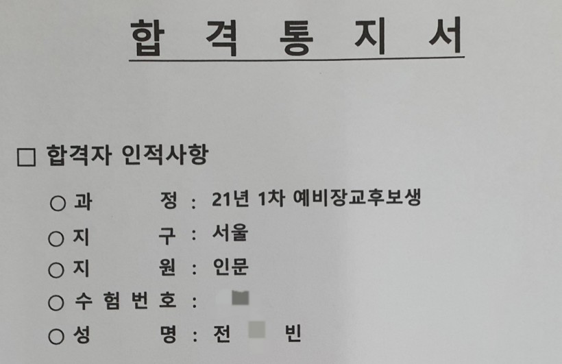 b924dd11edf0a2a1b33e5adfcad4af5a_1630055