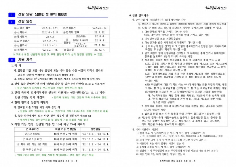 09213c0e358343742dd0de8296fc4ce6_1641355