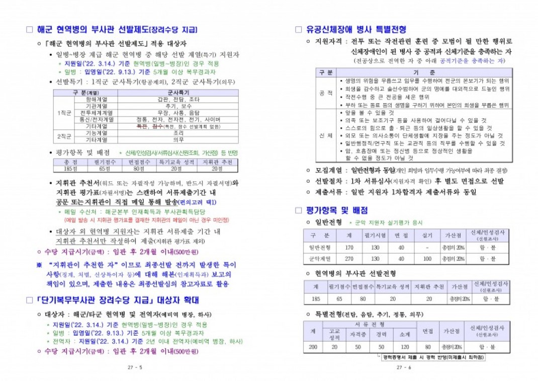 08d2f737de13157813e20ae1011c7221_1646009