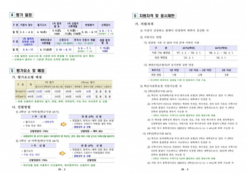 10220cc96de5cb2fcd9efb93653657fd_1644383