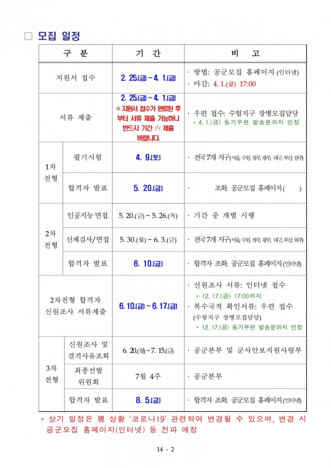 36b25aabbdc63ca0f3682737375527e2_1645662