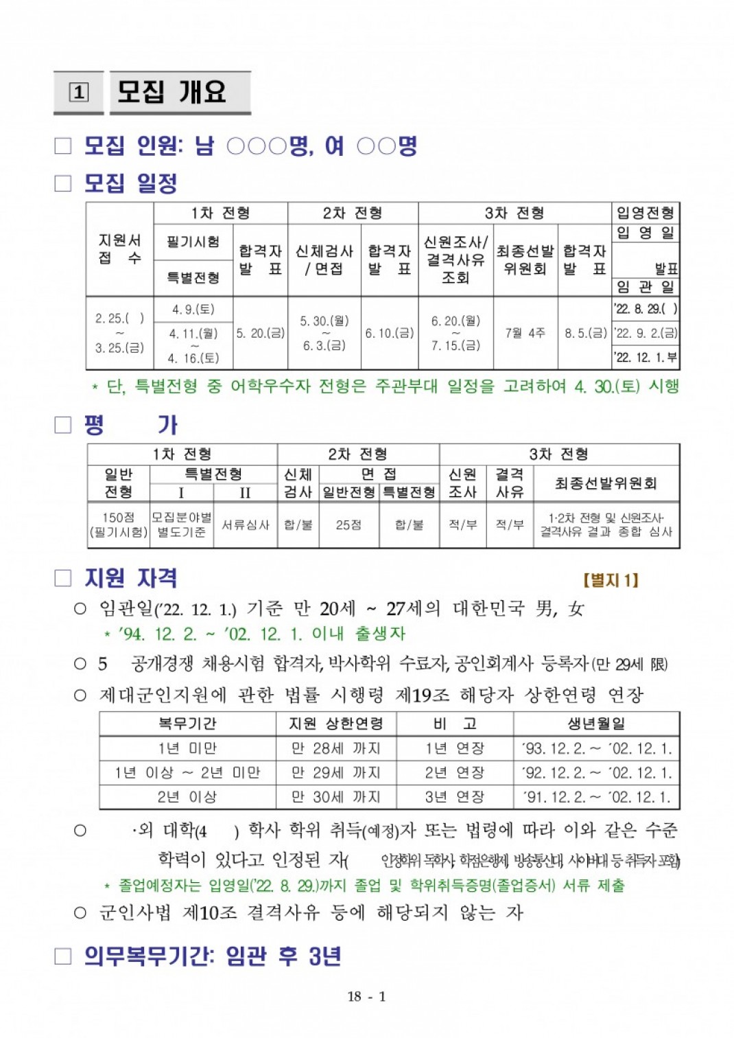 36b25aabbdc63ca0f3682737375527e2_1645662