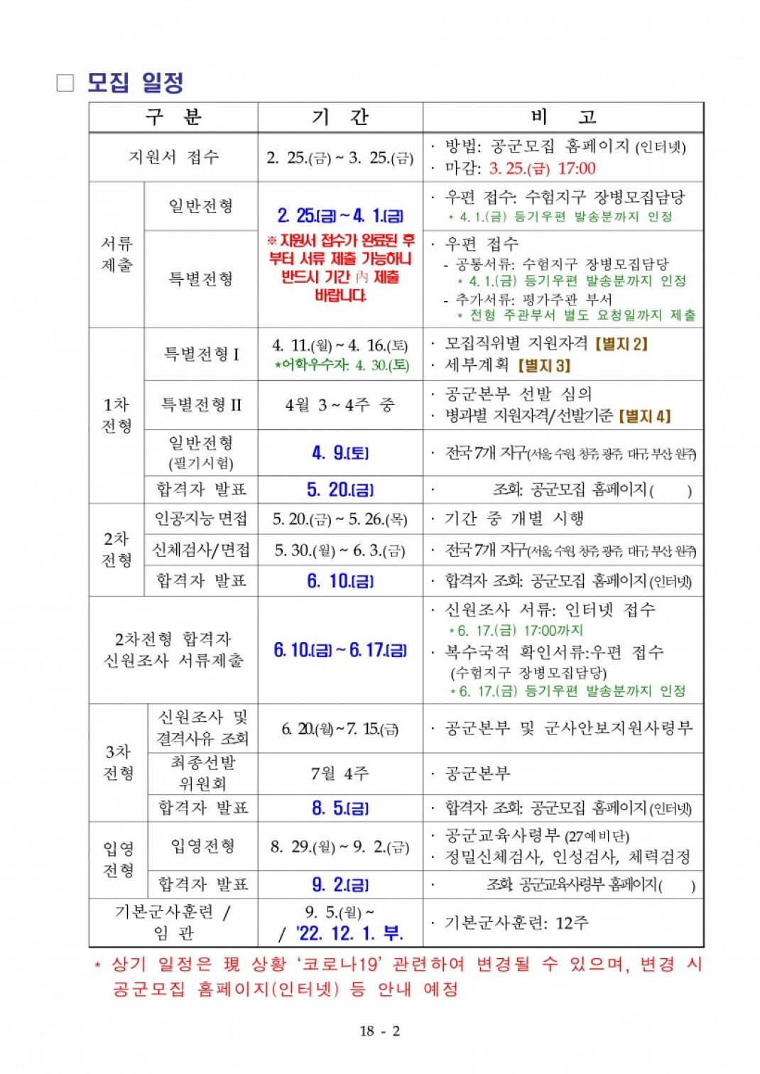 36b25aabbdc63ca0f3682737375527e2_1645662