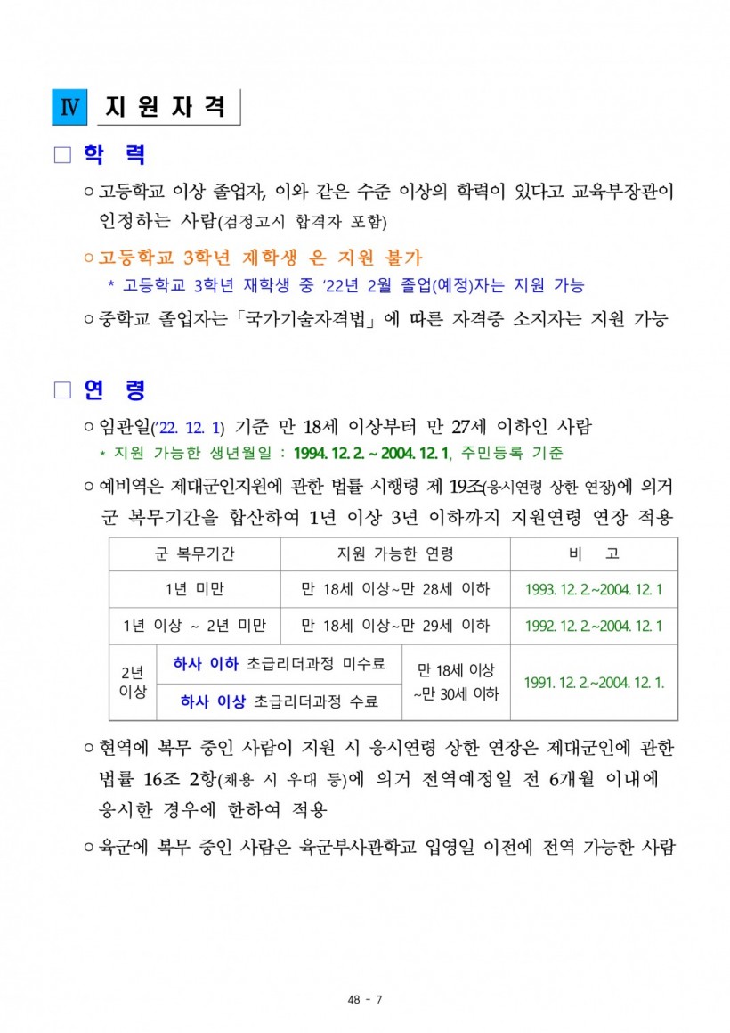 77737a755c1450ac10dffef6f3fa671d_1645066