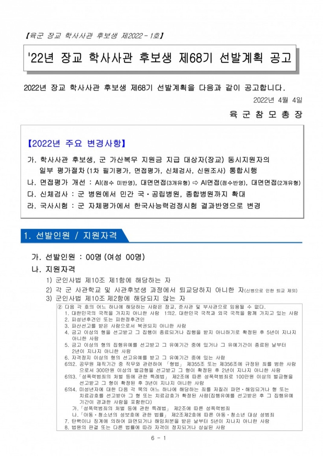 1a0556bbadbf2d46904653f64975f4cc_1649133