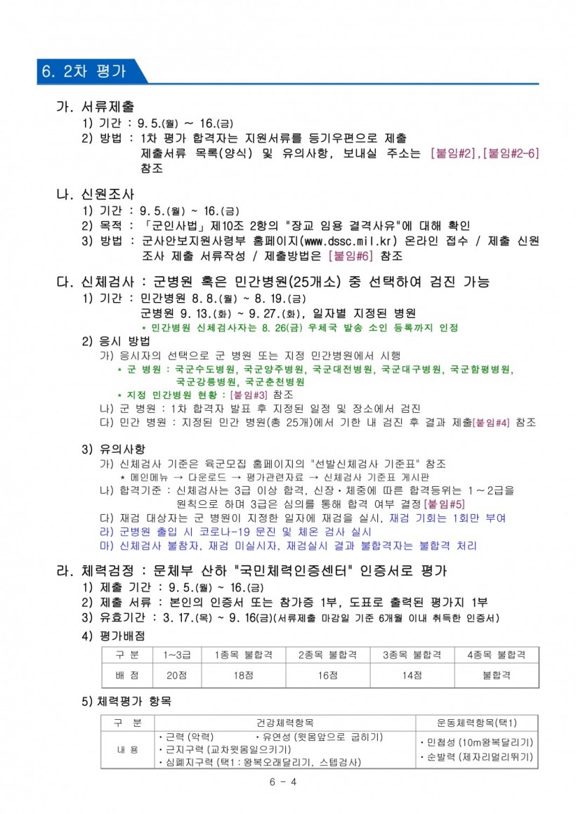 1a0556bbadbf2d46904653f64975f4cc_1649133