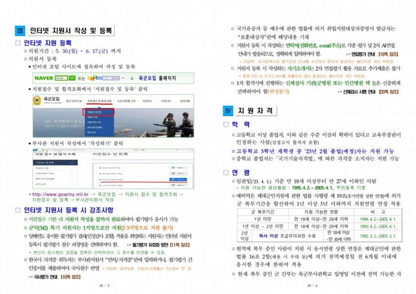 0988af7fbe0b4ad31f9dd943bf99d609_1653363