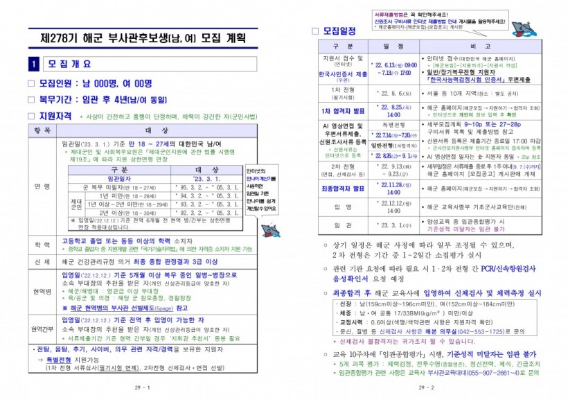 354aa9cc1a0f54752dde767c6fe93000_1653473