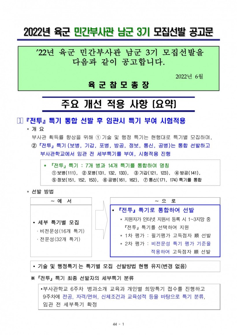 40ed400d81acc814dbf5f2d1df7ba1c1_1655719