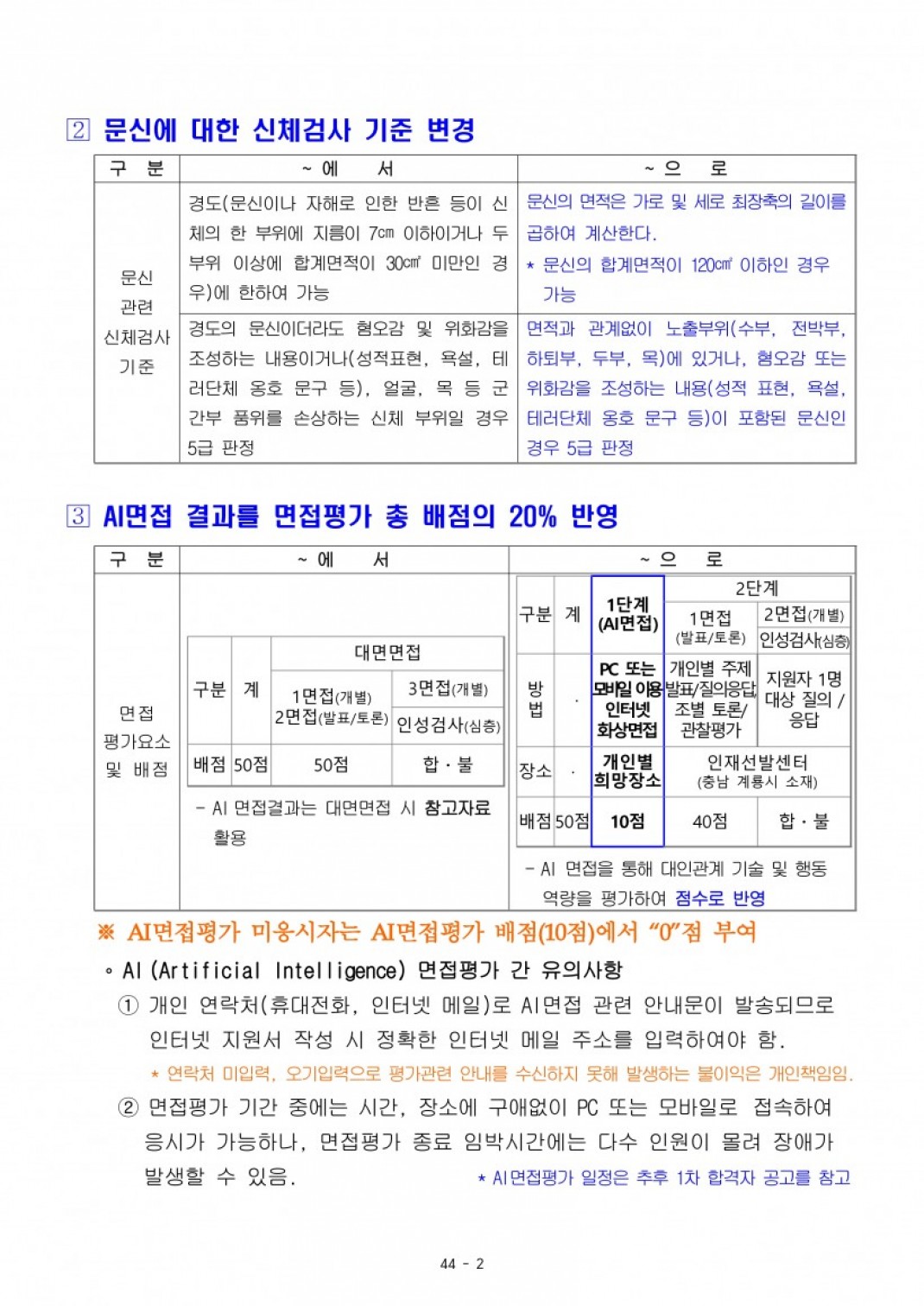 40ed400d81acc814dbf5f2d1df7ba1c1_1655719