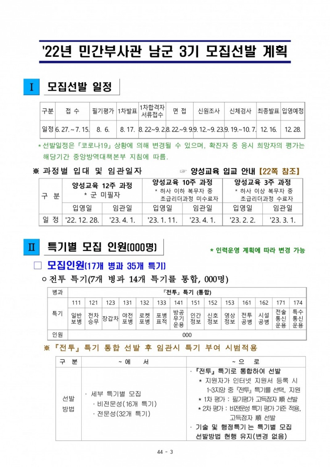 40ed400d81acc814dbf5f2d1df7ba1c1_1655719