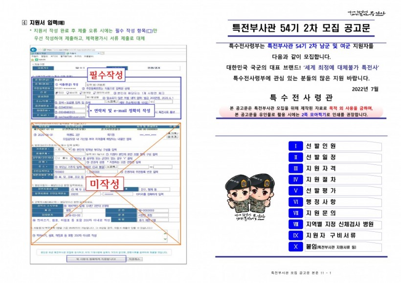 9904ee186cd610861ecd62d9c406ebba_1658100