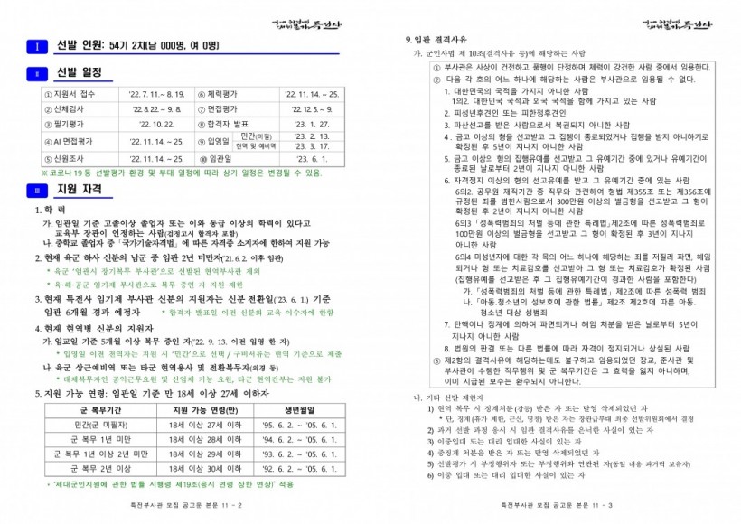 9904ee186cd610861ecd62d9c406ebba_1658100