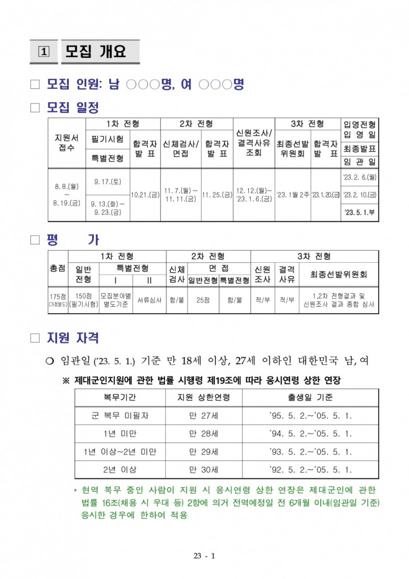 2c36c6c5565dfe317c6d8ac6b0a33d60_1659921