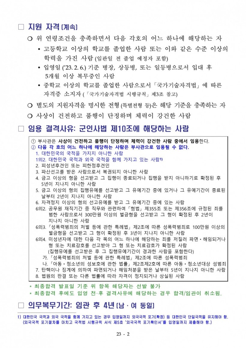 2c36c6c5565dfe317c6d8ac6b0a33d60_1659921