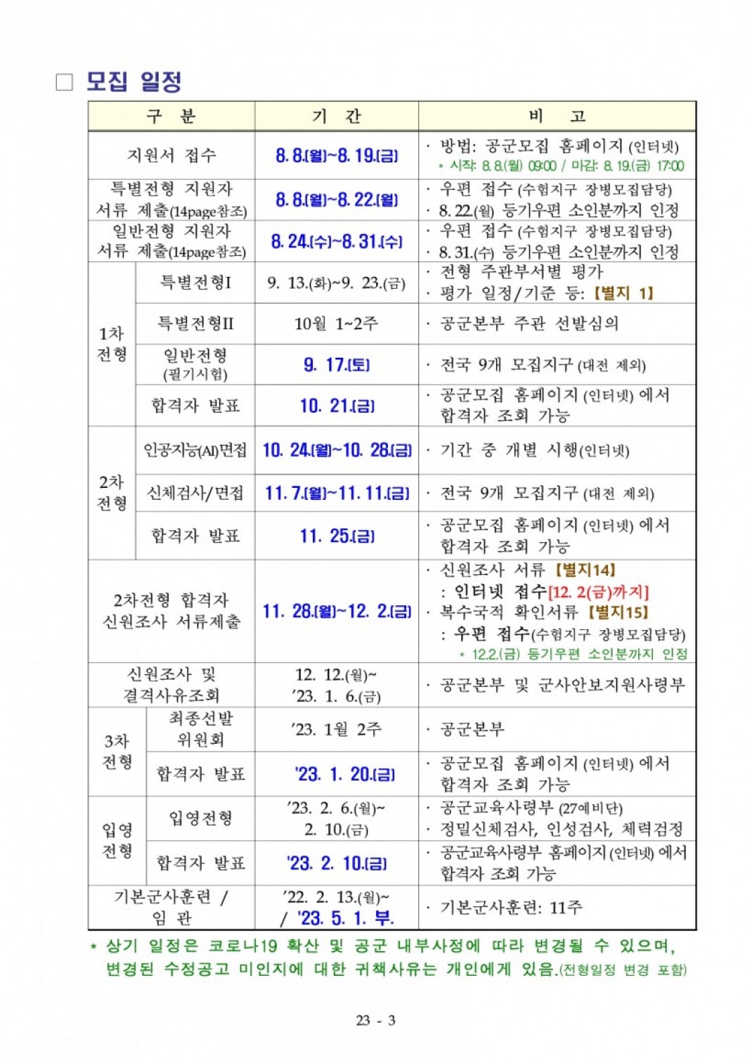 2c36c6c5565dfe317c6d8ac6b0a33d60_1659921