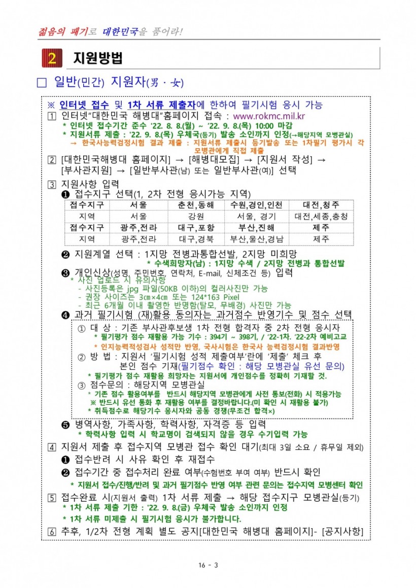 77de2aef1791cda297d06b6c45e8044c_1659688