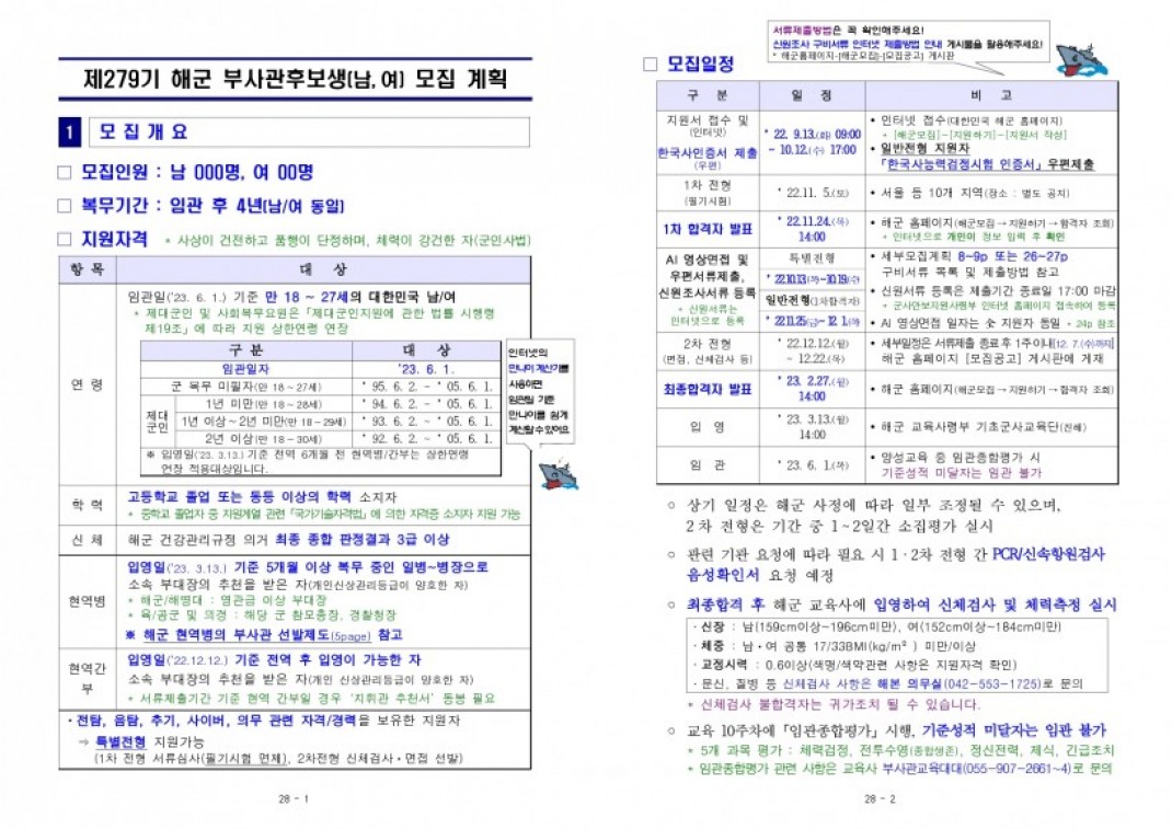 d47e323e9ea893a1ed2c980ccea64012_1661738