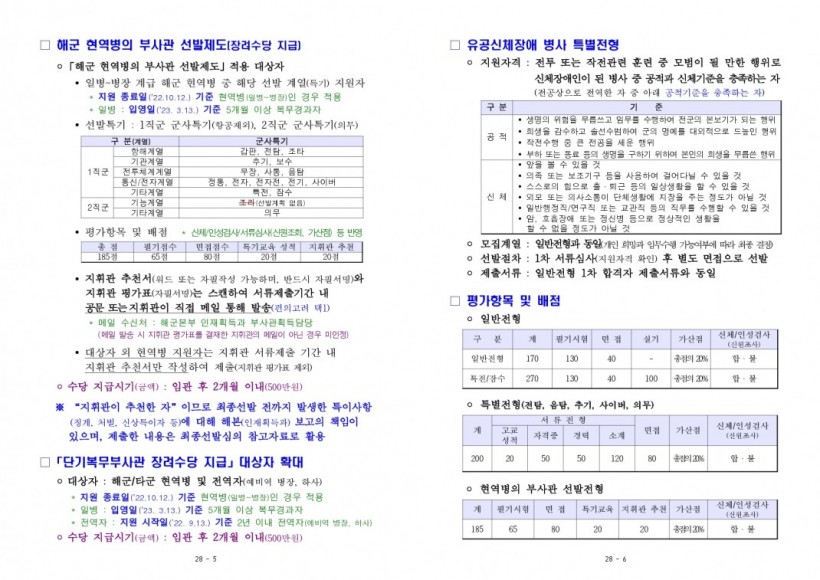 d47e323e9ea893a1ed2c980ccea64012_1661738