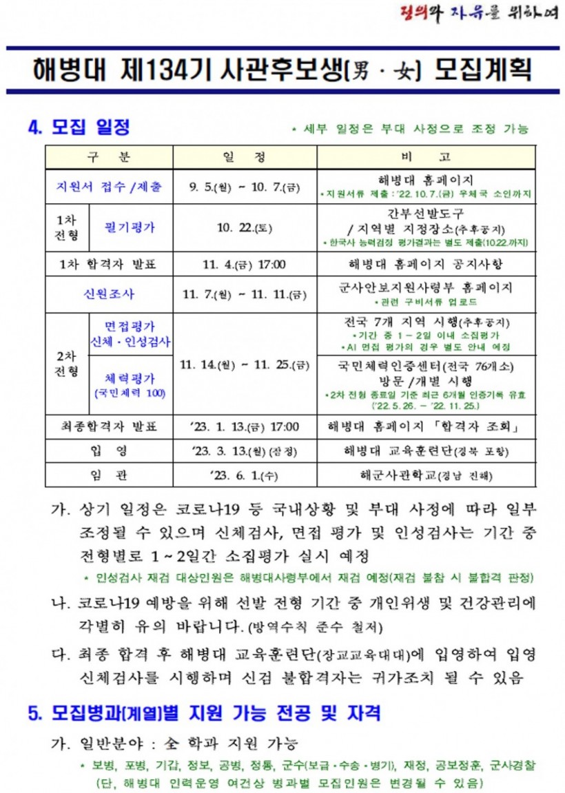 f5b6786c90060f0de4c685217af0beaf_1661484