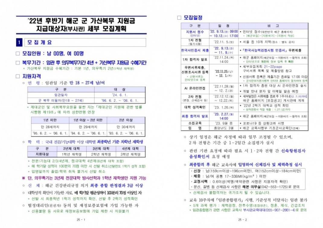 ccd497348662950ebad7f77c1e17d868_1662095