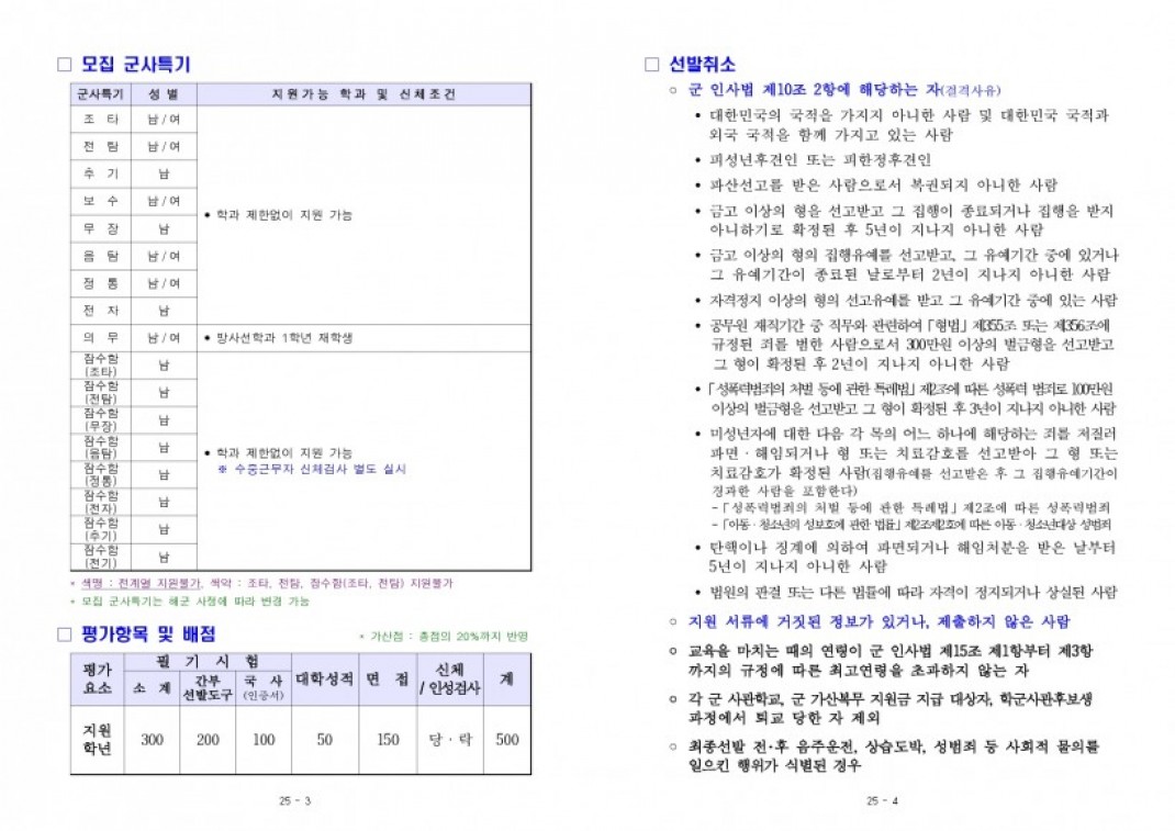 ccd497348662950ebad7f77c1e17d868_1662095