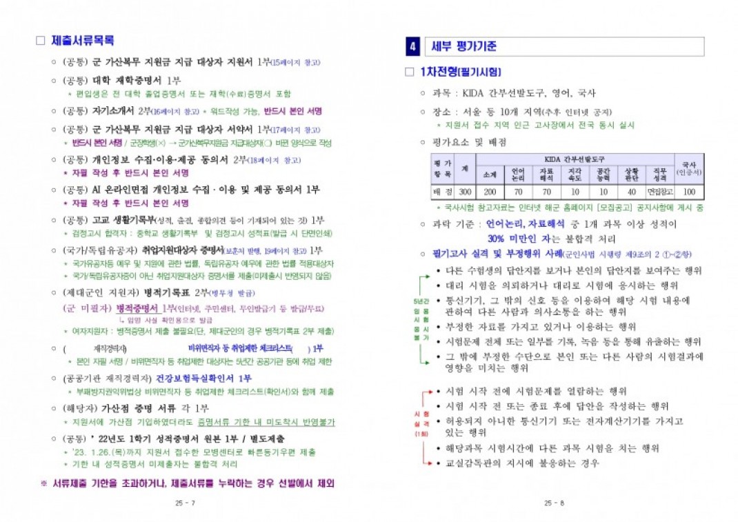 ccd497348662950ebad7f77c1e17d868_1662095