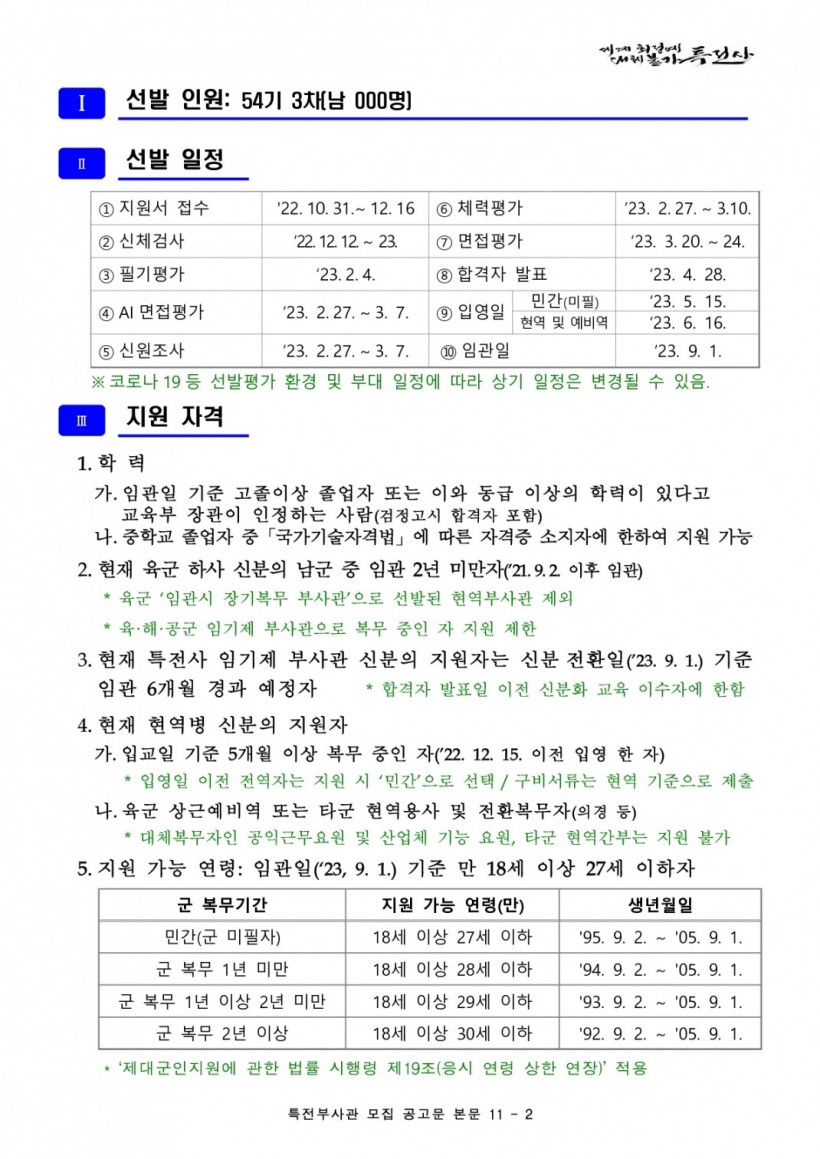 7cff88de53f5cc688ddb4c14c573e710_1666919