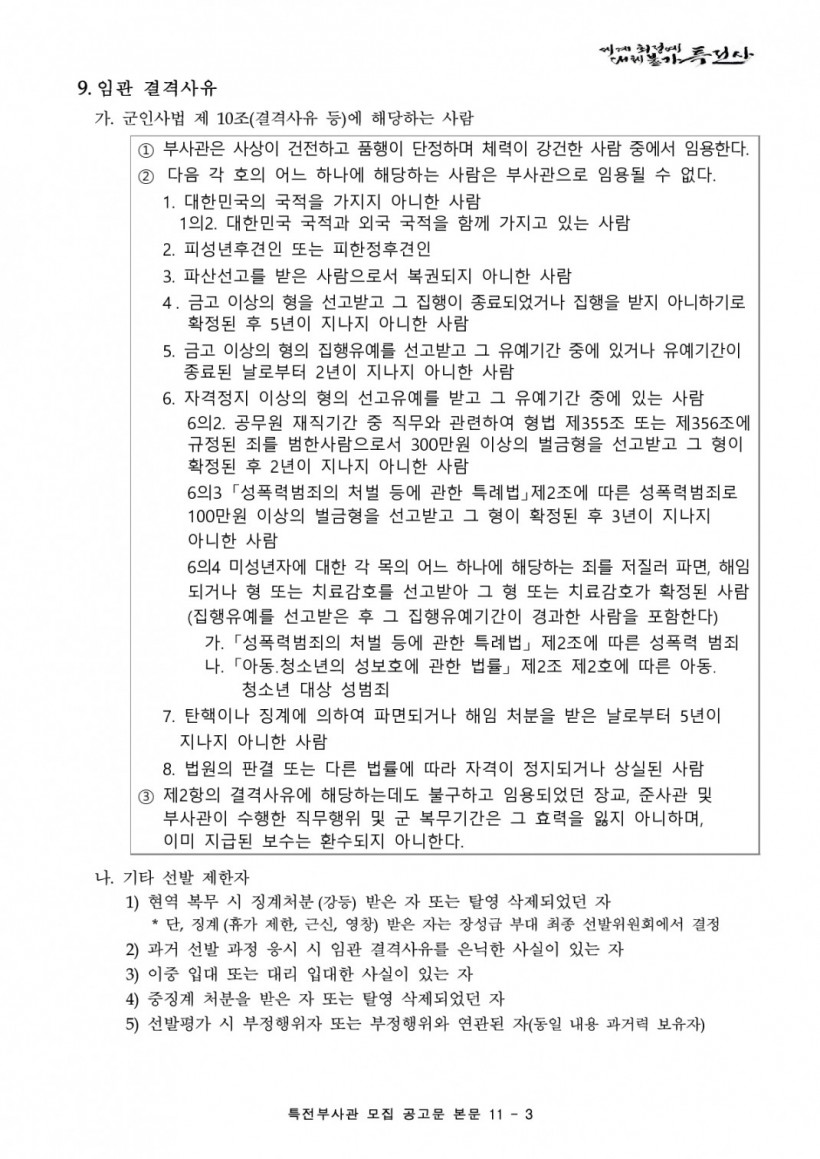 7cff88de53f5cc688ddb4c14c573e710_1666919