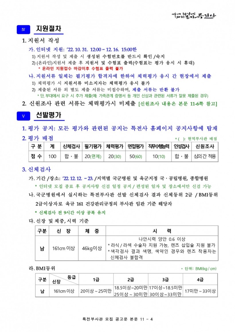 7cff88de53f5cc688ddb4c14c573e710_1666919