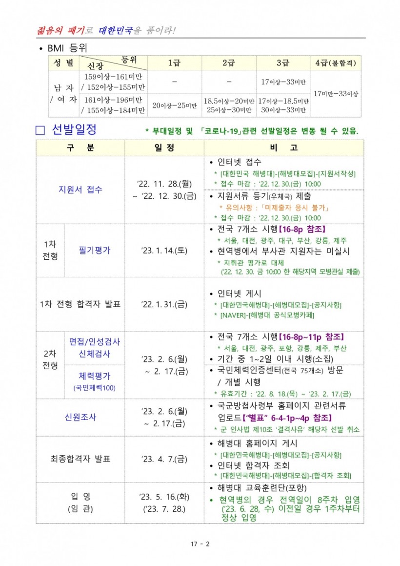 da8c9c7797cfc98811665b5f1151c94f_1669247