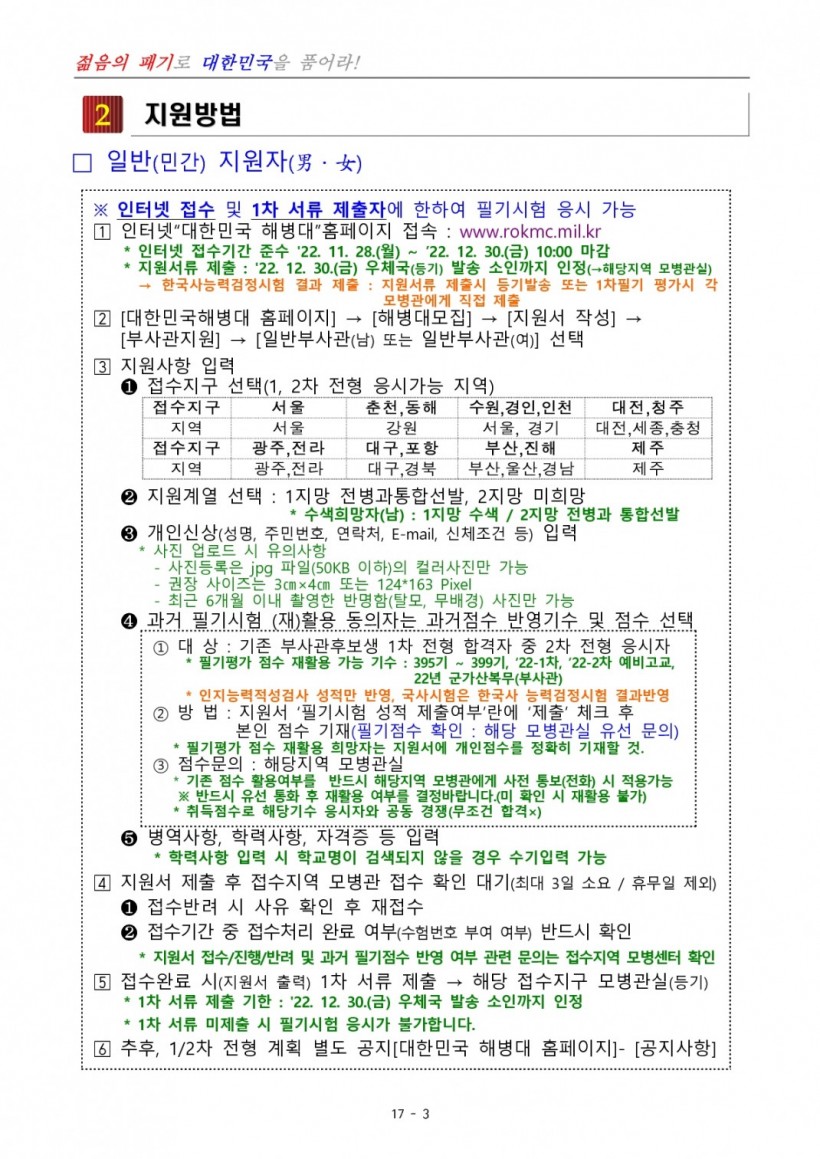 da8c9c7797cfc98811665b5f1151c94f_1669247