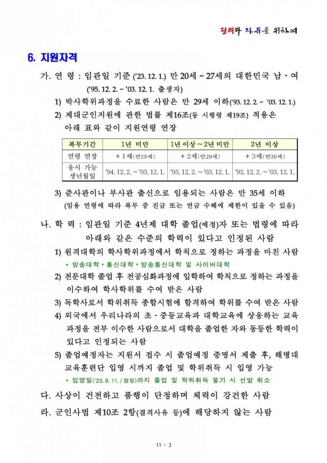 4ef4f1897ae339a4a7e1a6b935276682_1677540