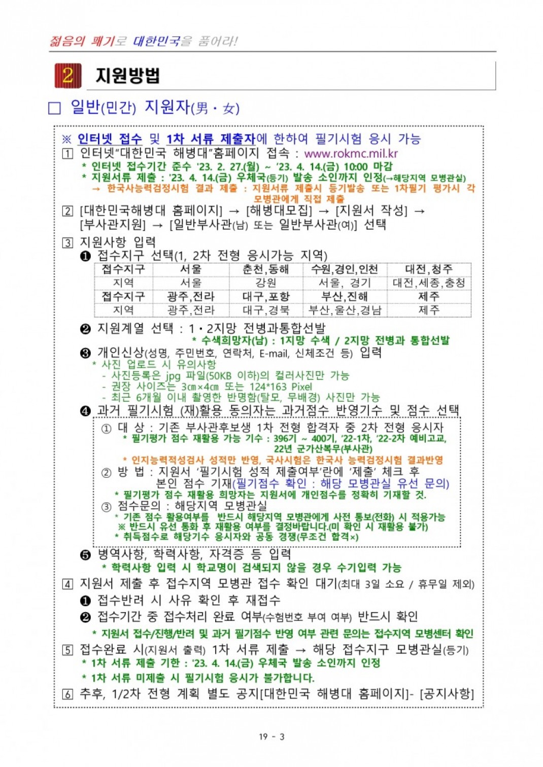 6f41a4f2b6594557a76116f1c6e564d6_1676605