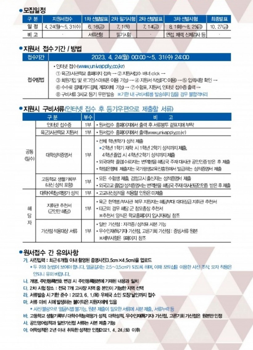 6f41a4f2b6594557a76116f1c6e564d6_1676608