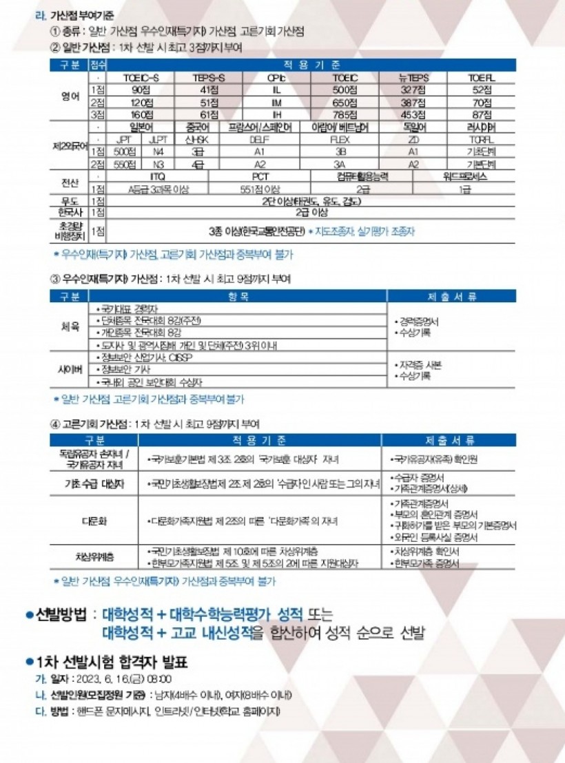 6f41a4f2b6594557a76116f1c6e564d6_1676608