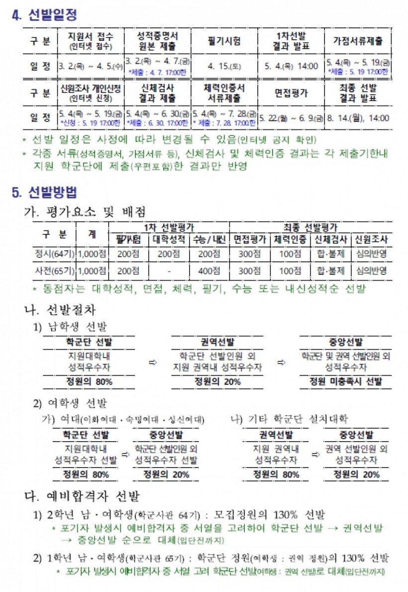 6f41a4f2b6594557a76116f1c6e564d6_1676609