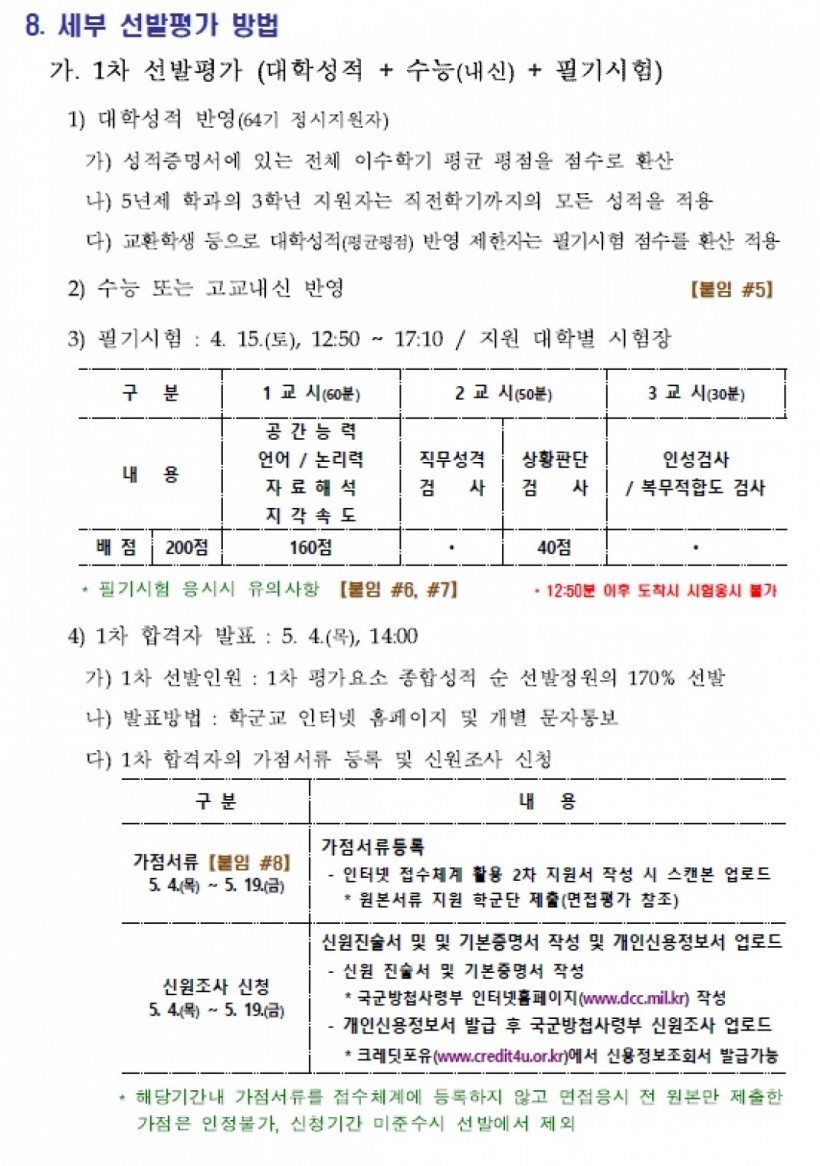 6f41a4f2b6594557a76116f1c6e564d6_1676609