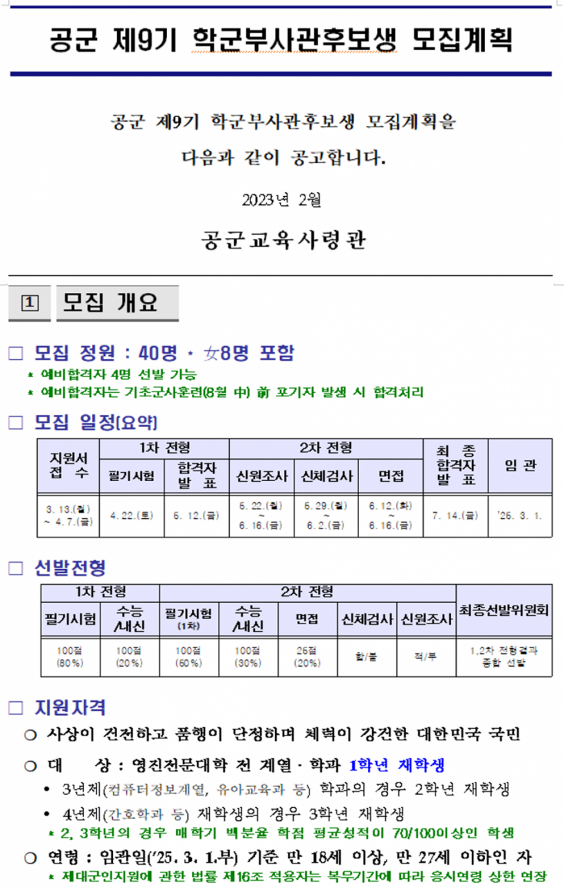 be64e6d88133667983eeb222e996ccda_1677457