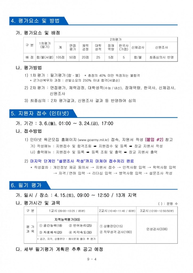 be64e6d88133667983eeb222e996ccda_1677469