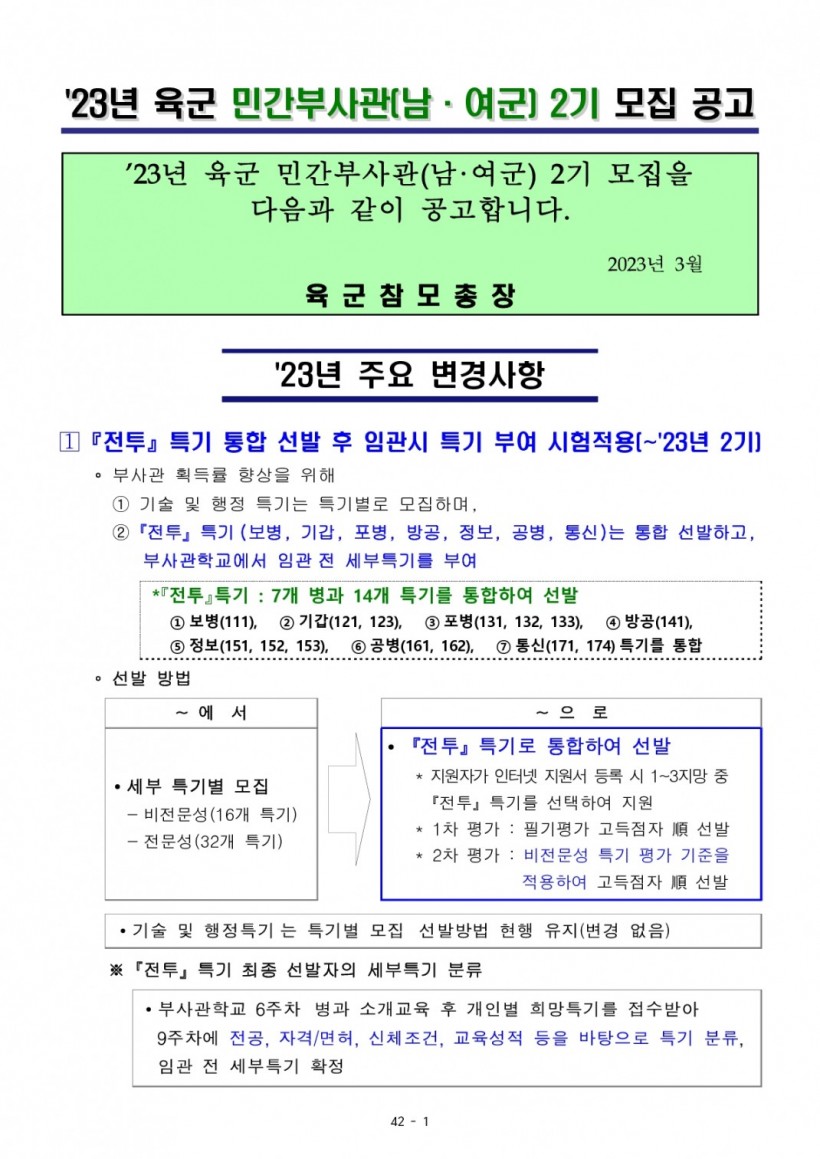 f58489715a2487b99bd63cc07e56cad6_1678678