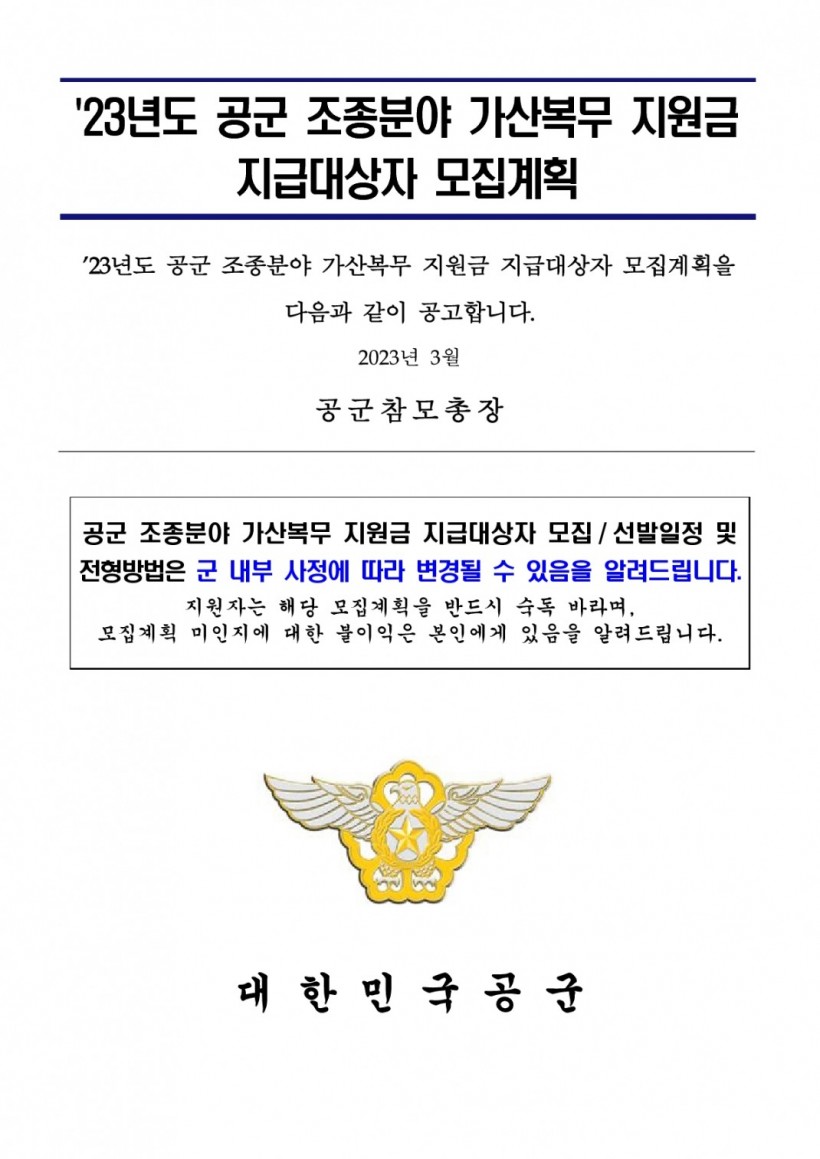 f58489715a2487b99bd63cc07e56cad6_1678681