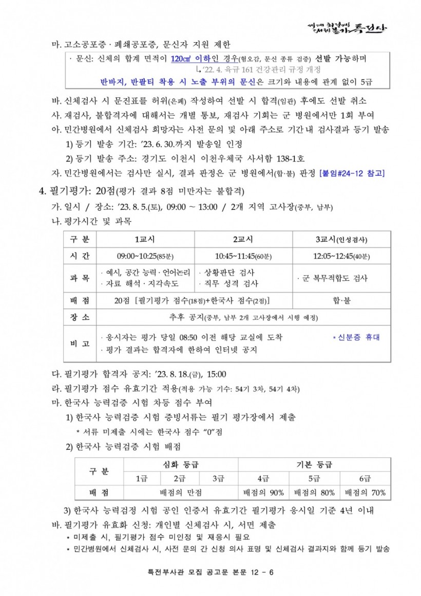 208d8c45b7c736898a825a4682019af6_1682306