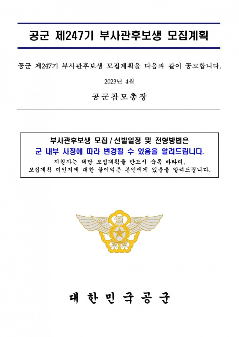 387e6ce6b14cab3da1f21cee4ea6e2b5_1680833