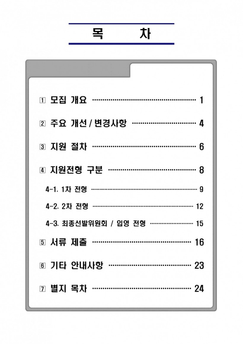 387e6ce6b14cab3da1f21cee4ea6e2b5_1680833