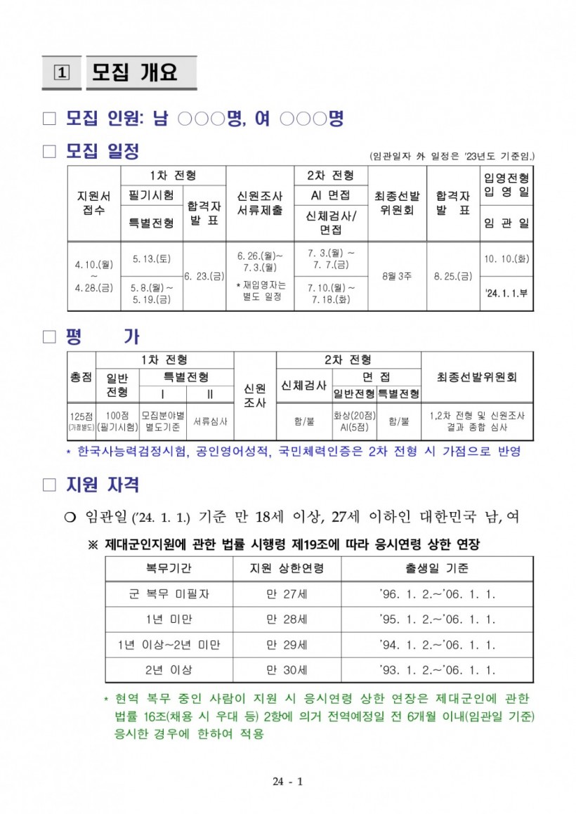 387e6ce6b14cab3da1f21cee4ea6e2b5_1680833